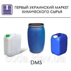 DMS отбеливатель