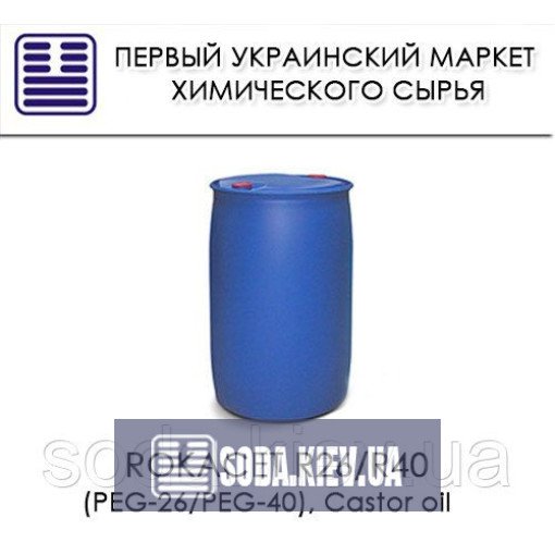 рицинова олія Rokacet R26/R40