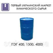 ПЭГ 400, 1500, 4000