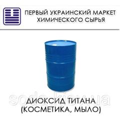 Диоксид титана (косметика, мыло)