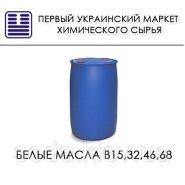 Белые минеральные вазелиновые масла