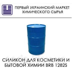 Силикон для косметики BRB 1282S