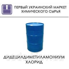 Дидецилдиметиламмония хлорид