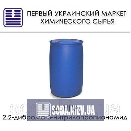 DBNPA 2,2-дибромо-3-нитрилопропионамид