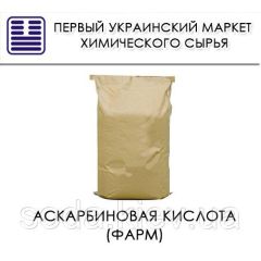 Аскорбиновая кислота 