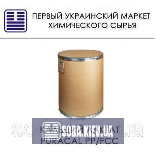 Кальцій лактат PURACAL 