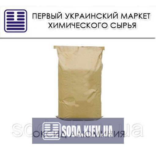 Оксид алюмінію