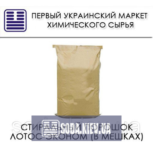 Стиральный порошок Лотос-эконом Стиральный порошок Лотос-эконом