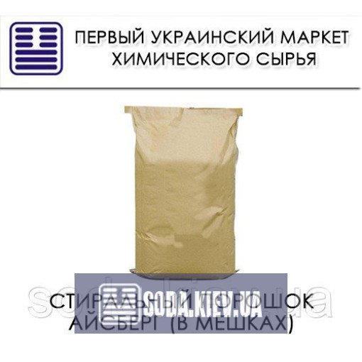 Стиральный порошок Айсберг (в мешках)