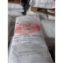 Соль углеаммонийная