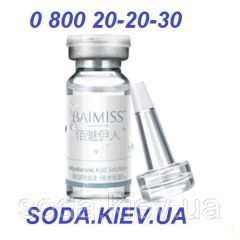 Гиалуроновая кислота гиалуронат натрия 