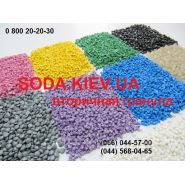 Вторинна гранула поліетилен видувної ПЕНД  HDPE