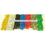 Вторинна гранула поліетилен високого тиску