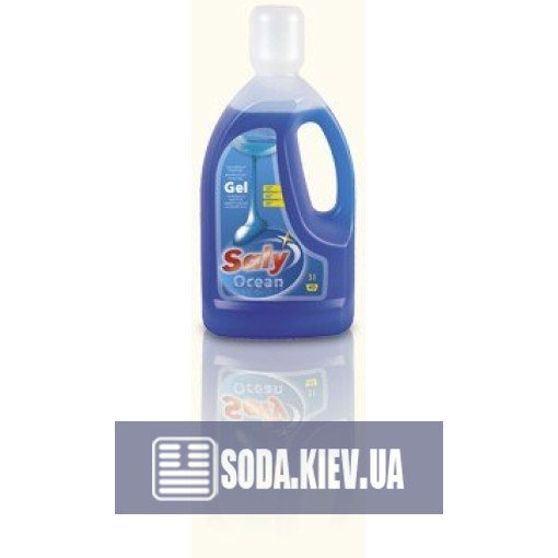 пральні порошки FOSFA