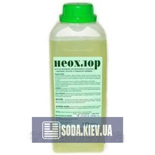 НЕОХЛОР КРАЩИЙ ЗАСІБ ДЕЗИНФЕКЦІЇ З ДОСТАВКОЮ ПО УКРАЇНІ
