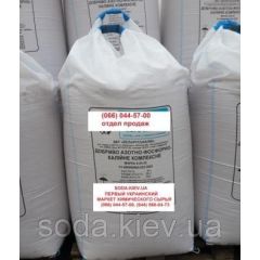 ДІАММОФОСЬКА НПК 9-25-25