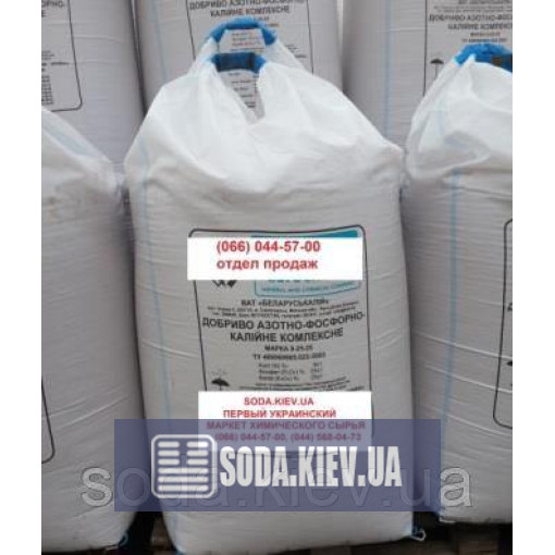 Диаммофоска NPK 9:25:25