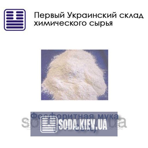 Монокалійфосфат