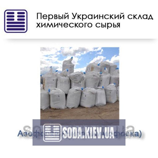 Монокалійфосфат