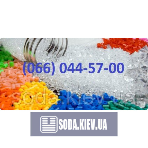 Полістирол 825ЕS загального призначення