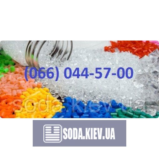 Полістирол загального призначення GPPS 1540