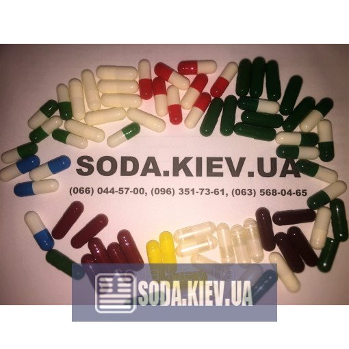 Целюлозна капсула № 0 -5 вегетаріанська