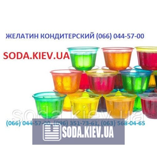 Желатин фасований