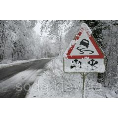 Магний хлористый