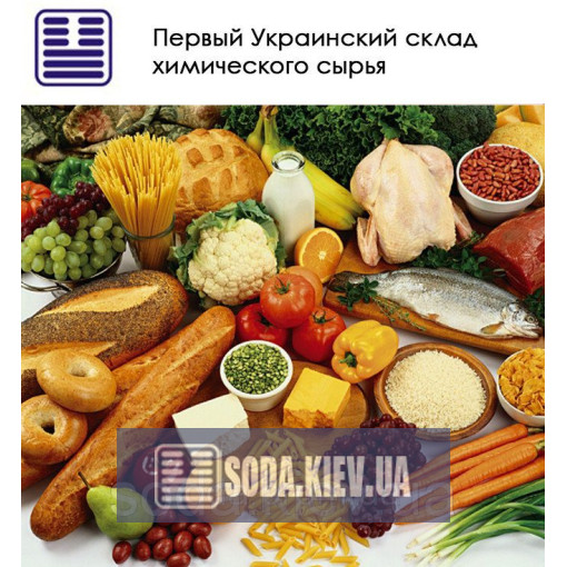 Химическое сырье для аграрной промышленности