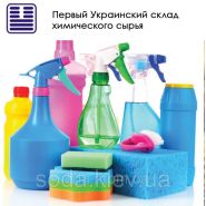 Химическое сырье для бытовой химии