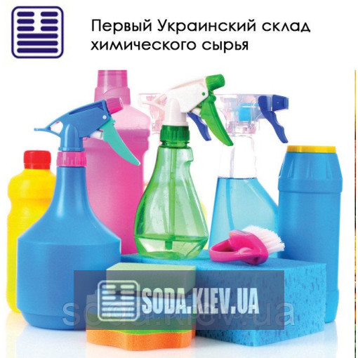 Хімічна сировина для побутової хімії