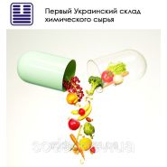 Химическое сырье для пищевой промышленности