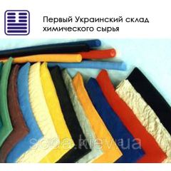 Химическое сырье для резиновой промышленности