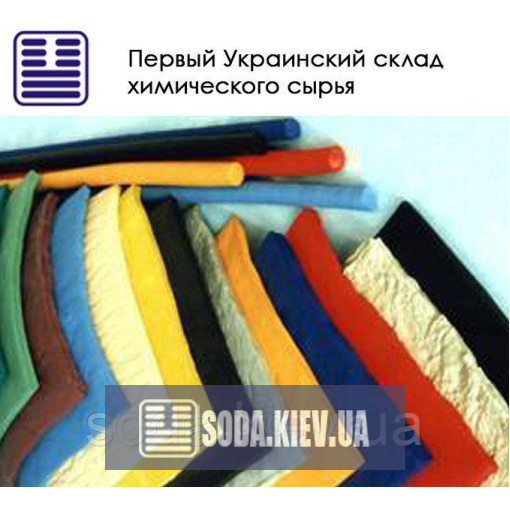 Хімічна сировина для гумової промисловості