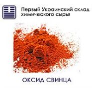 Глот свинцовый