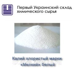 Калий хлористый марки «Мелкий» белый (К = 60%)
