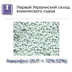 Аммофос 12:52