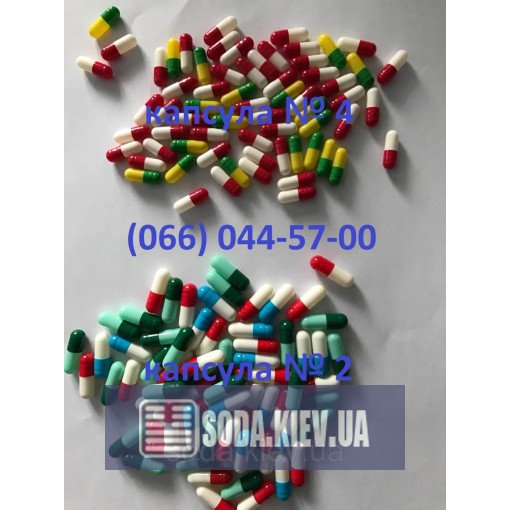 Желатиновая капсула № 2