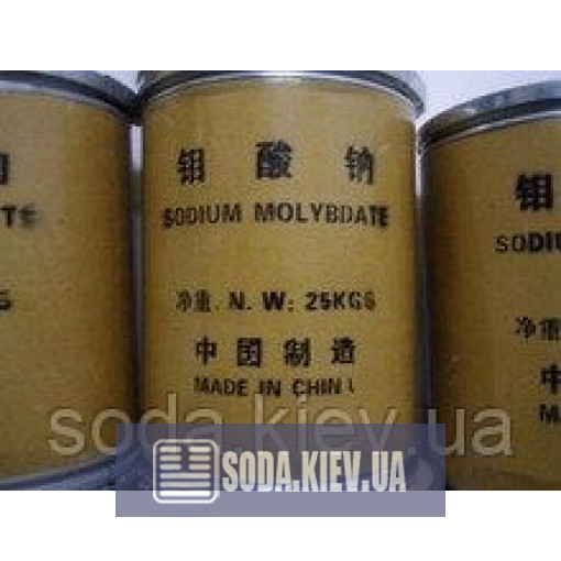 Молібдат натрію