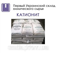 Катионит