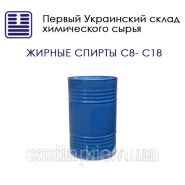 Жирные спирты С8 - С18