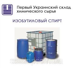 Спирт ізобутилу