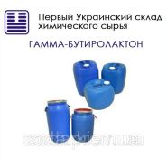 Гамма-бутиролактон 