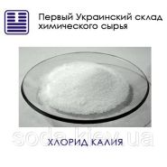 Хлорид калия Хлорид калия