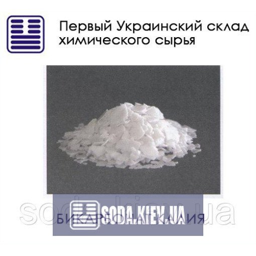 Бикарбонат калия Бикарбонат калия