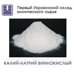 Калий-натрий виннокислый