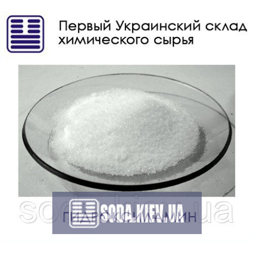 Гідроксиламін сірчанокислий