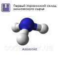 Аміак