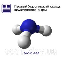 Аммиак