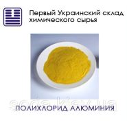 Полихлорид алюминия